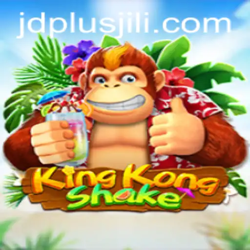 KingKongShake: The Ultimate Interactive Gaming Experience