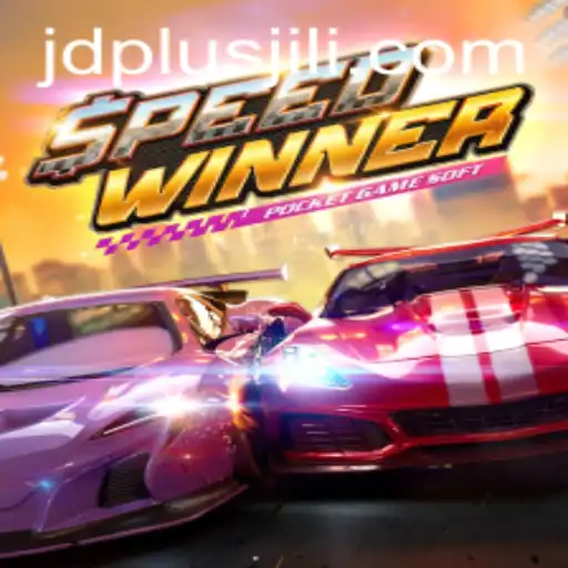 SpeedWinner: A Pulse-Pounding Racing Adventure
